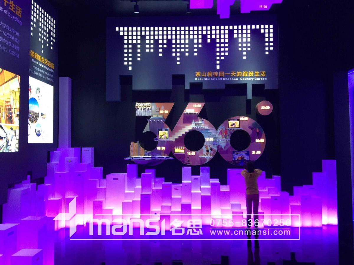 茶山碧桂園體驗(yàn)展廳-1 茶山碧桂園體驗(yàn)展廳-1