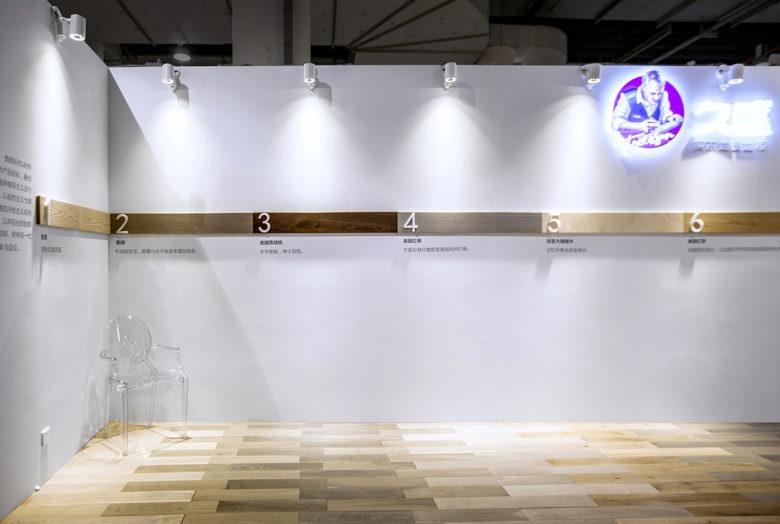 公司展廳設(shè)計，多媒體展廳設(shè)計，多媒體展廳設(shè)計公司